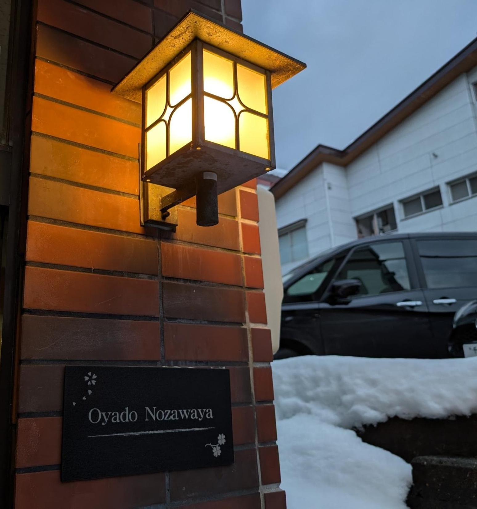 Oyado Nozawaya Hotel Kültér fotó